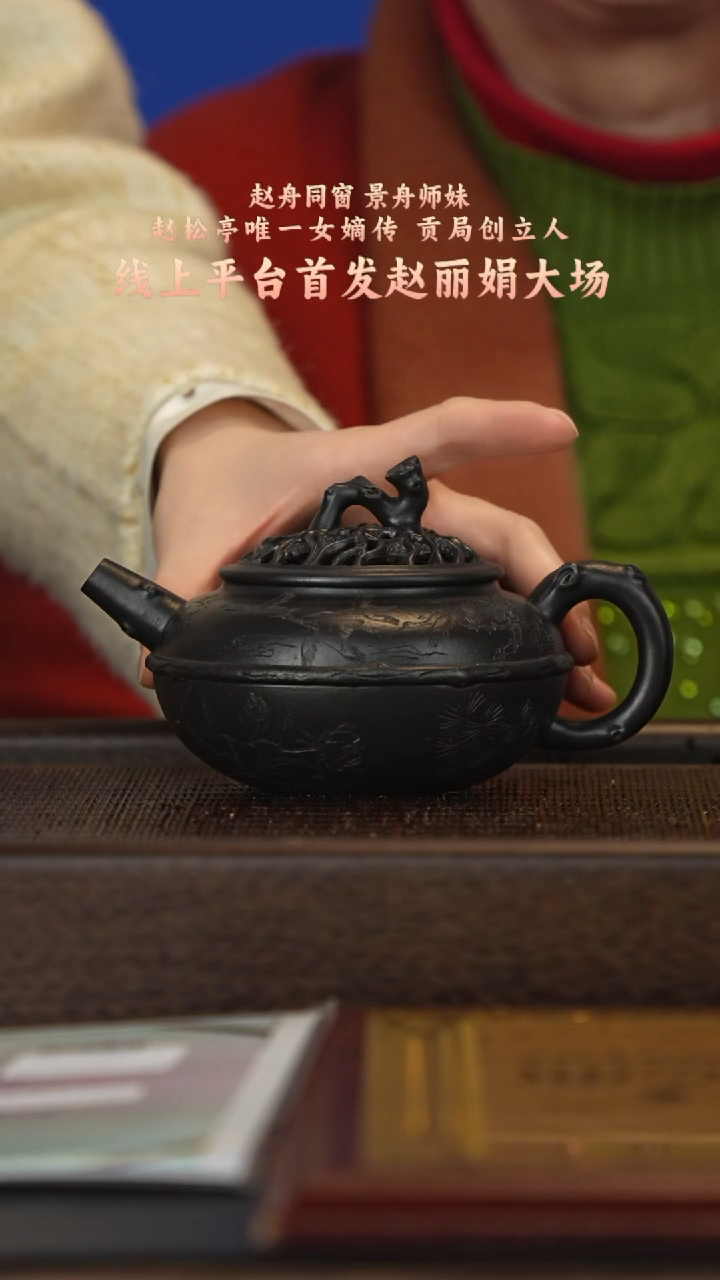 茶壶紫砂宜兴紫砂壶zlj0105