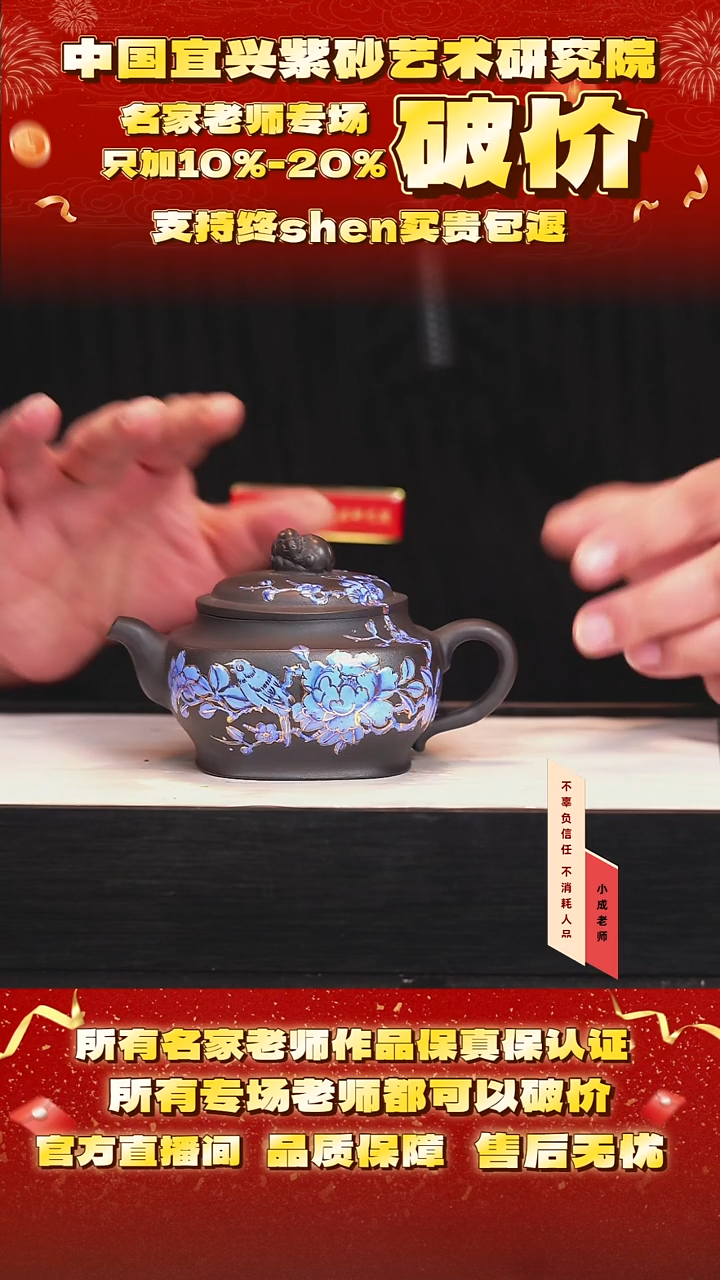 茶壶紫砂42号卢 高黑料 240cc左右