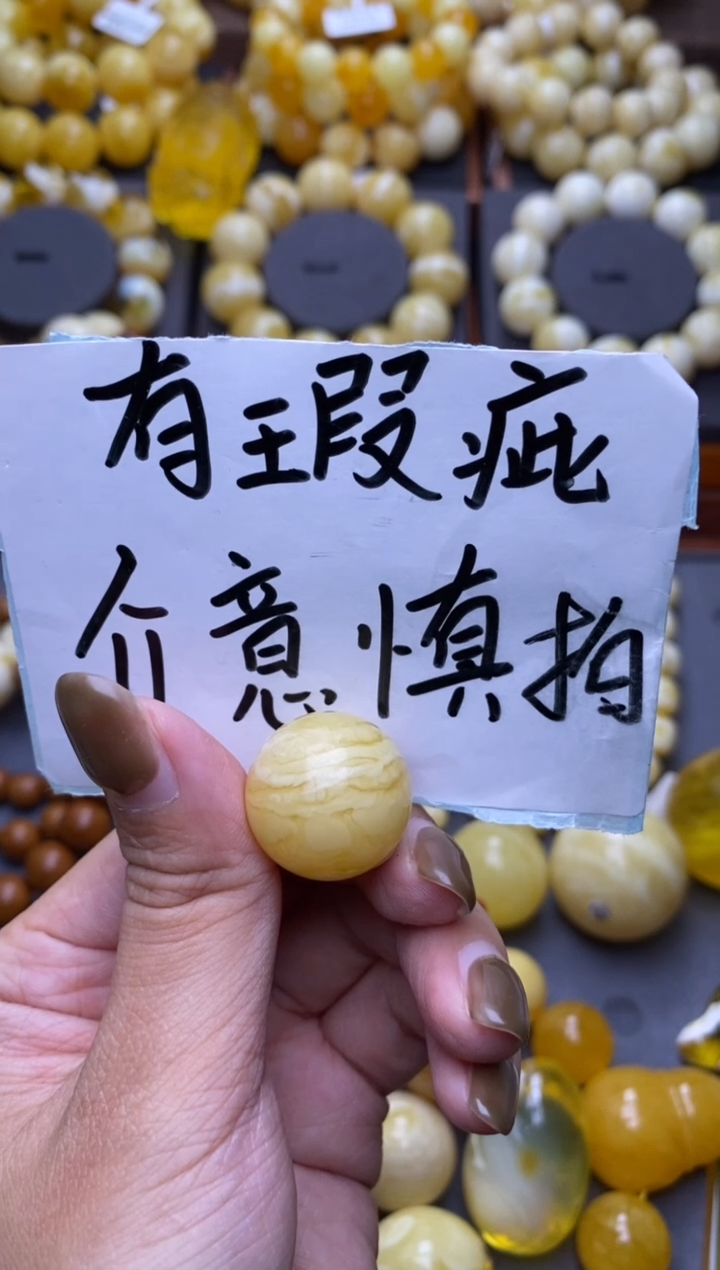 【闪购商品】琥珀裸石未镶嵌大小姐珠宝严选 127