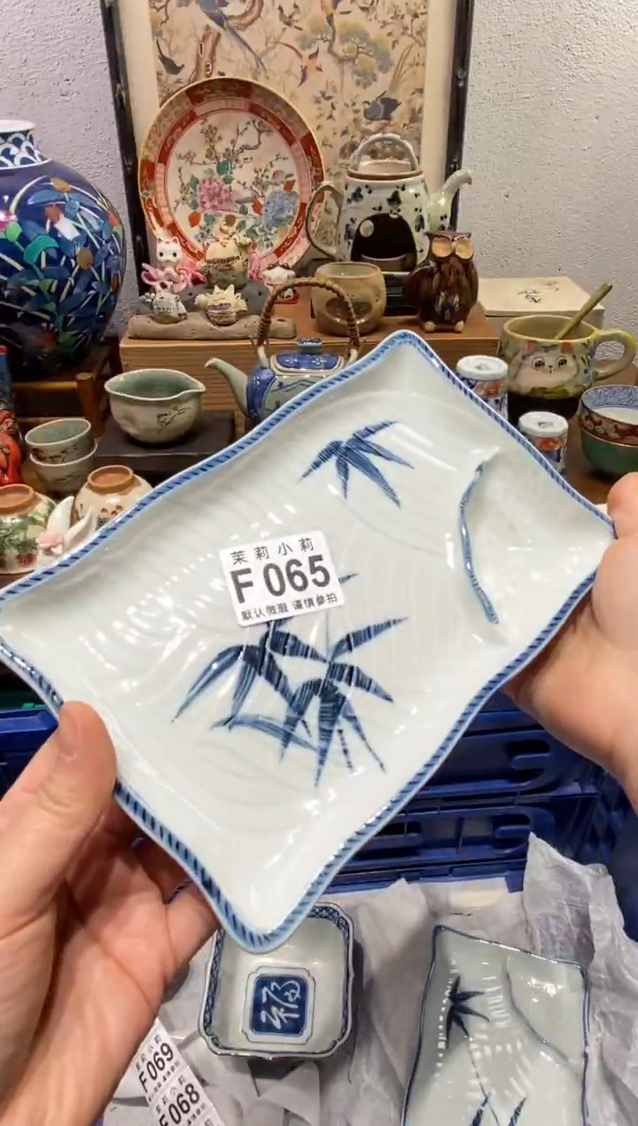 瓷片佳****店茉莉商品一号065