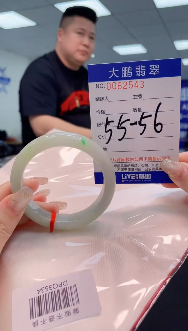 【闪购商品】翡翠手镯未镶嵌AAAAAAAAAA