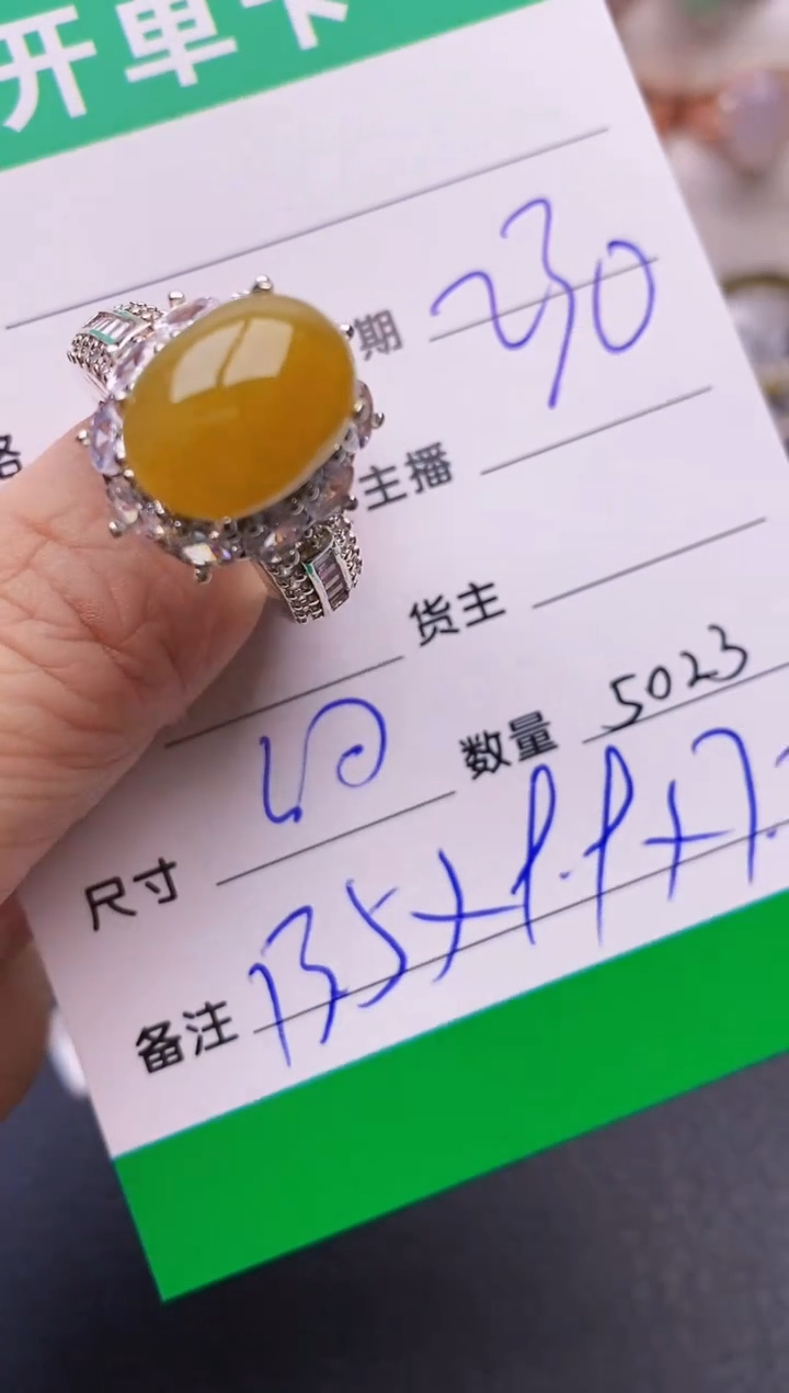 【闪购商品】翡翠戒指未镶嵌铜拖5023