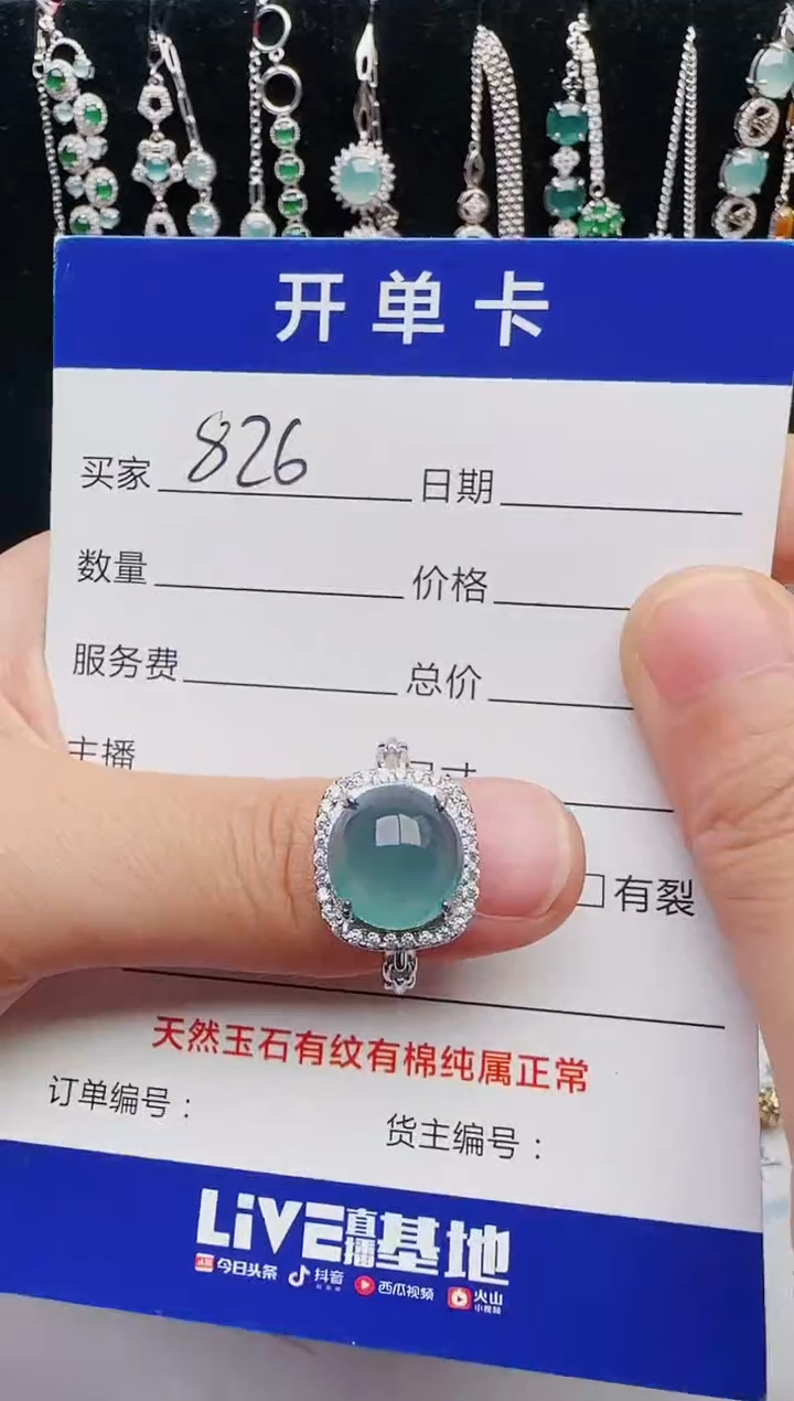 【闪购商品】翡翠戒指银S925镶嵌1321231231