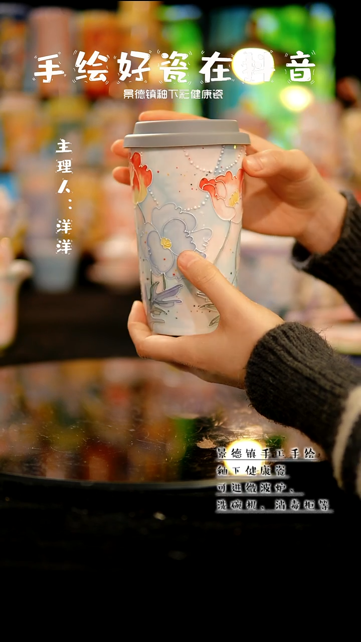 景德镇手绘陶瓷&A075