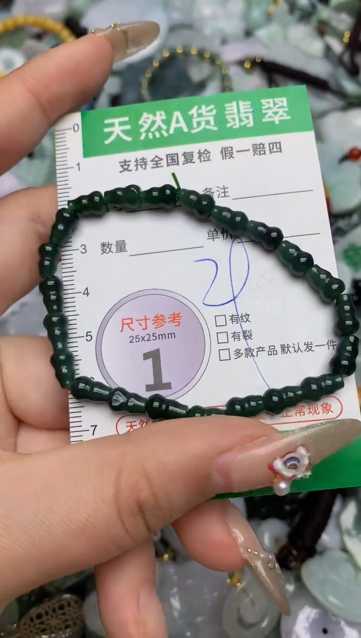 【闪购商品】翡翠颈饰未镶嵌天然缅甸A货翡翠吊坠