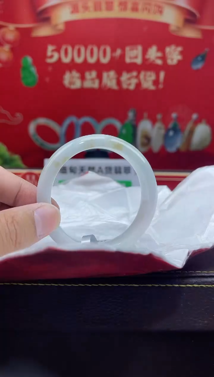 【闪购商品】翡翠手镯未镶嵌14手镯