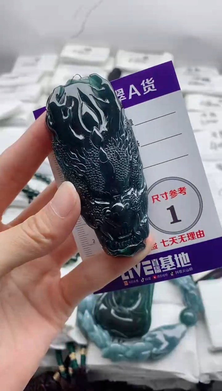 颈饰未镶嵌翡翠8