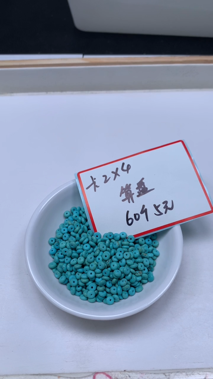 未镶嵌玛瑙手饰B1819蓝 淞 算盘2*4mm60颗5元