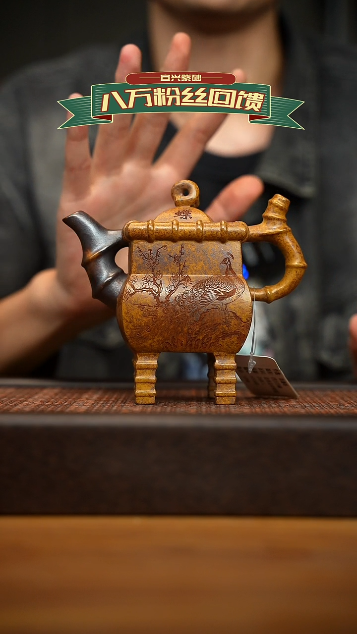 茶壶紫砂宜兴原矿 紫砂手工紫砂壶容量260cc