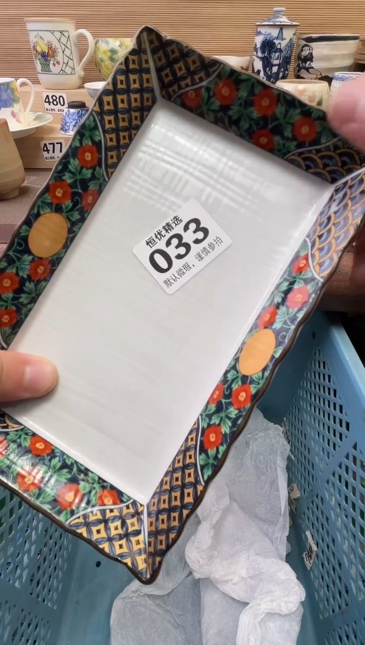 问****号陶瓷陶瓷陶瓷陶瓷陶瓷陶瓷