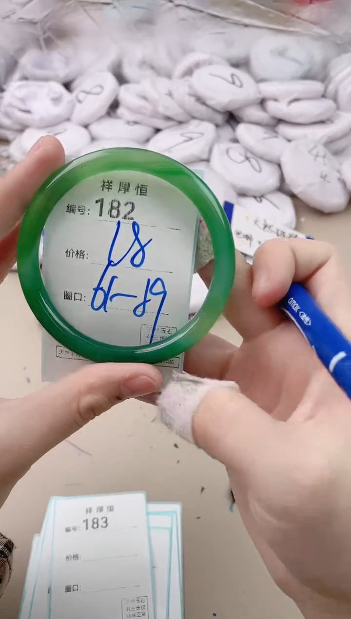 【闪购商品】玛瑙/玉髓手镯未镶嵌182