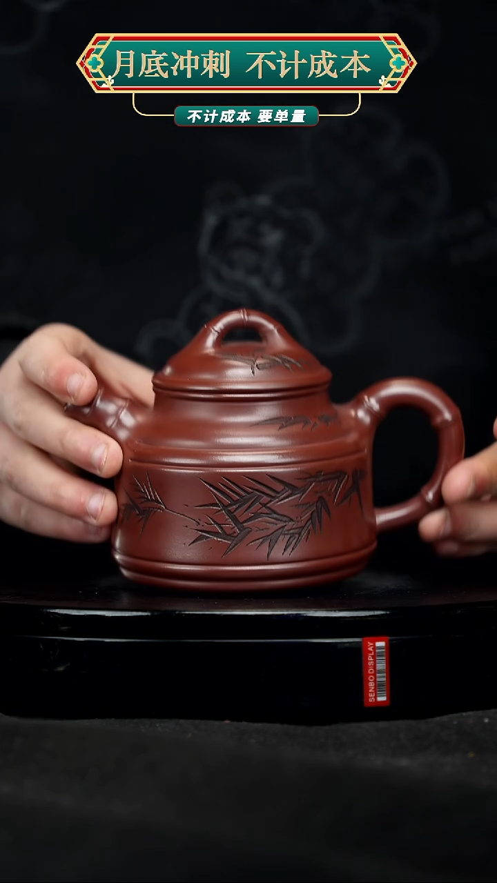 【闪购商品】宜兴原矿高端紫砂