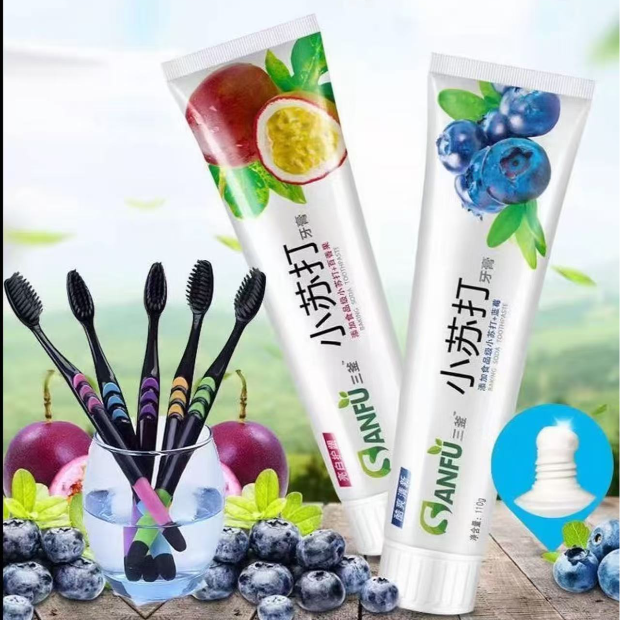 小苏打水果牙膏亮白牙齿去黄去渍清新口气护龈健齿