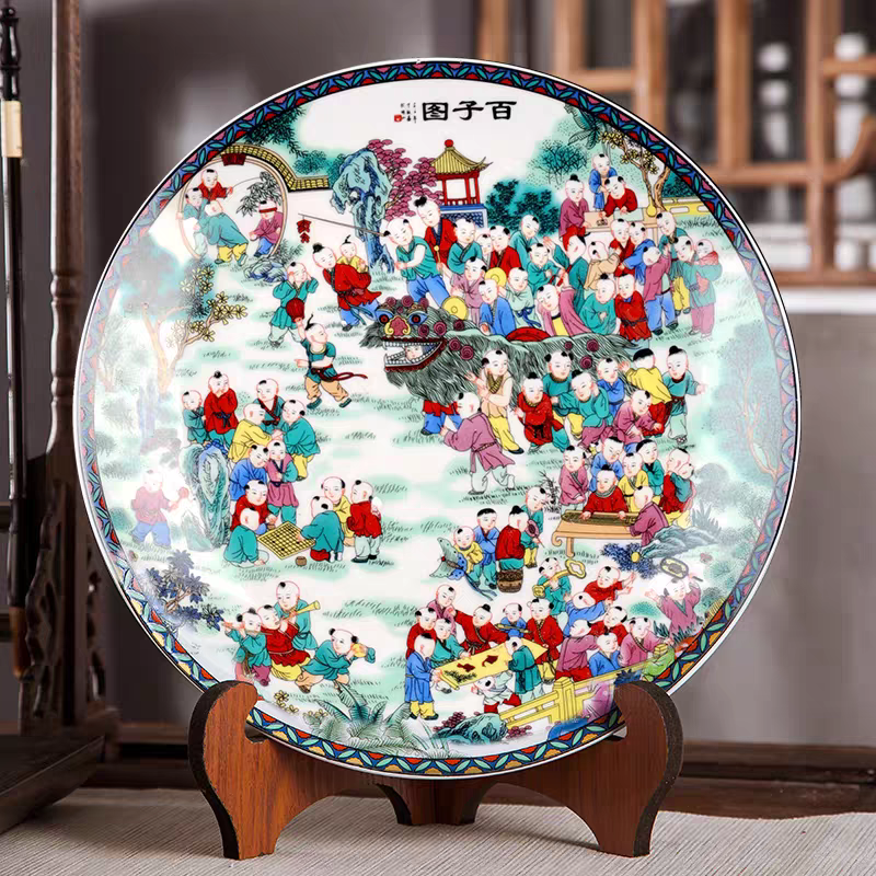 景德镇陶瓷赏盘《百子图》