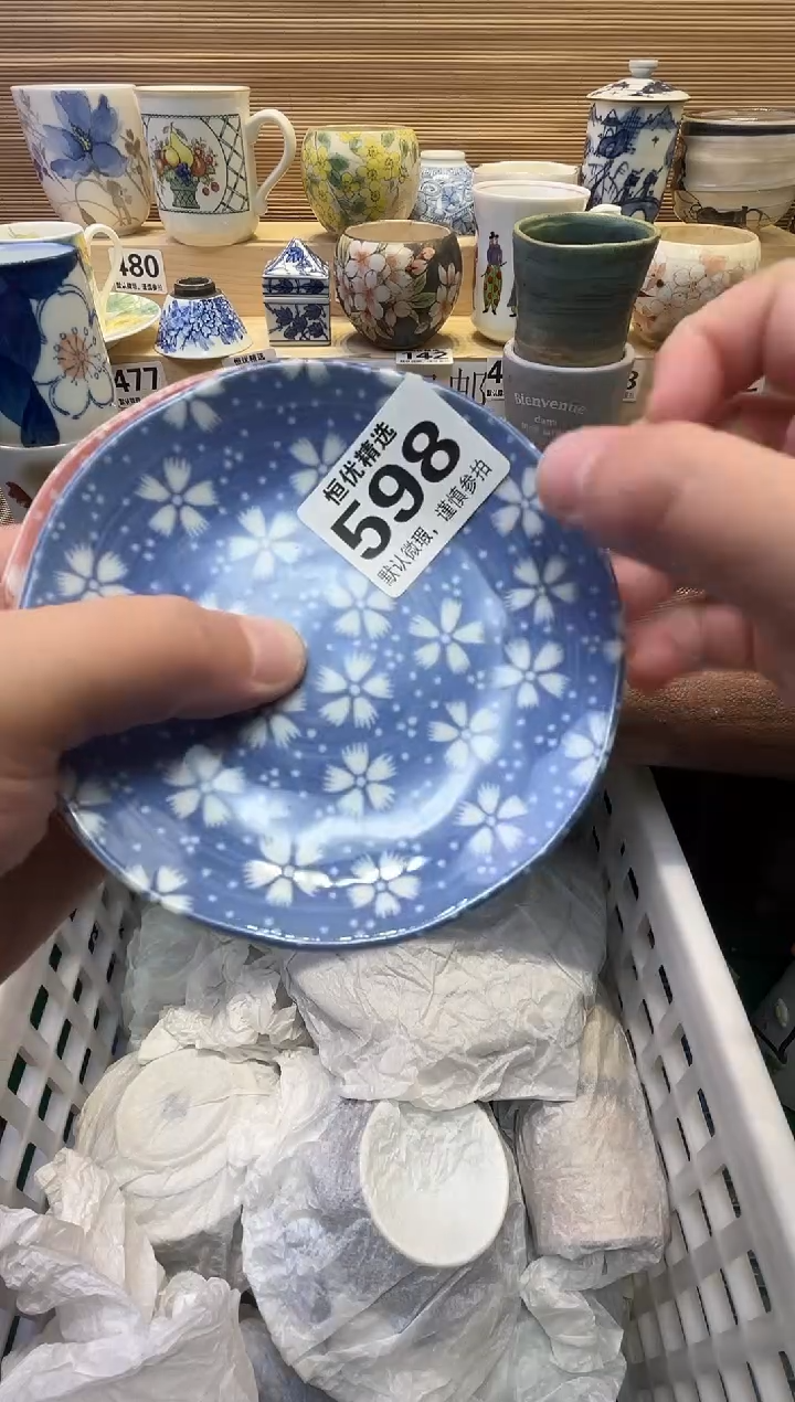 泡*?瓷器瓷器瓷器瓷器瓷器瓷器