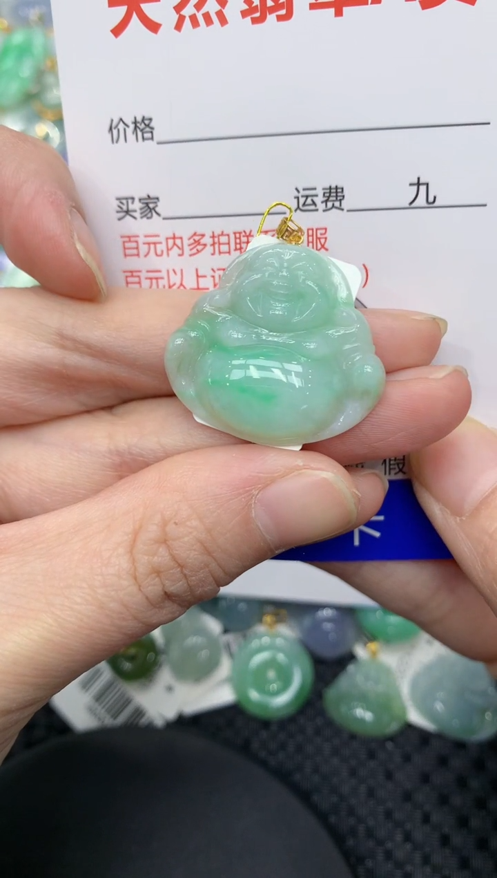 【闪购商品】翡翠颈饰18K金镶嵌11111111