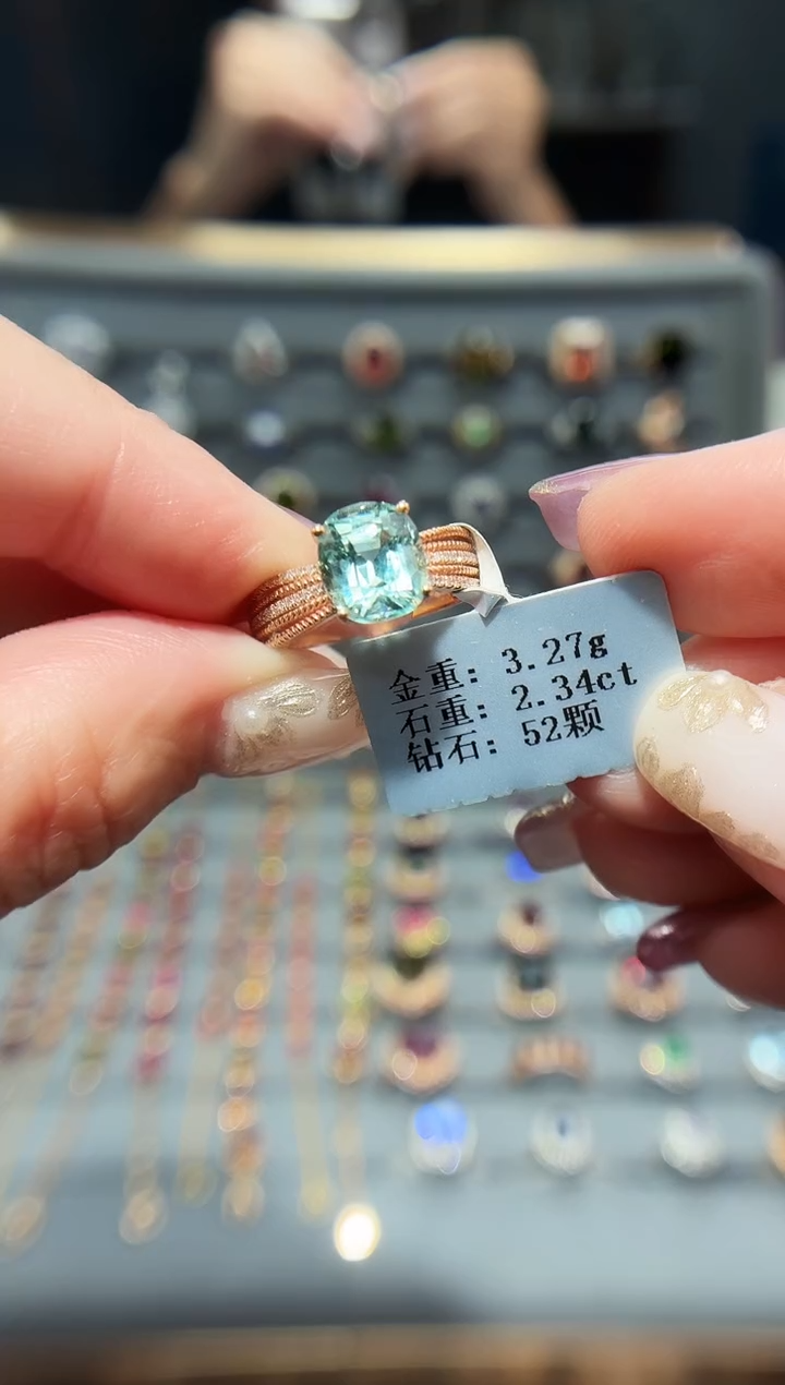 18K金镶嵌戒指碧玺2.34.