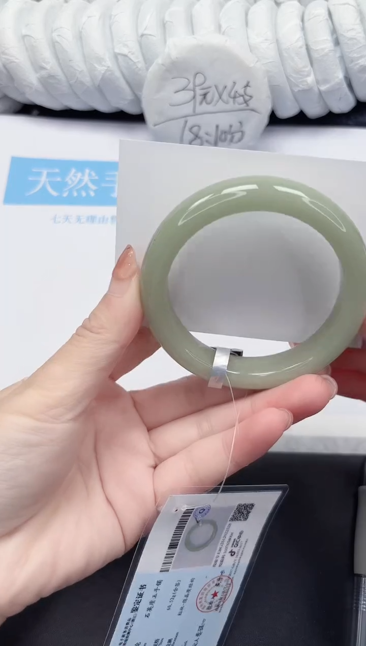 未镶嵌手镯石英质玉114-60.5D