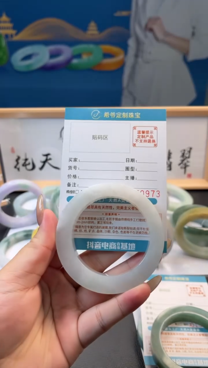 未镶嵌手镯定制翡翠锦****～手镯