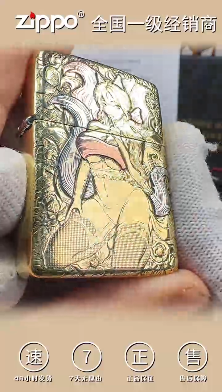 铜168黄铜盔甲紫铜镶嵌黑丝九尾