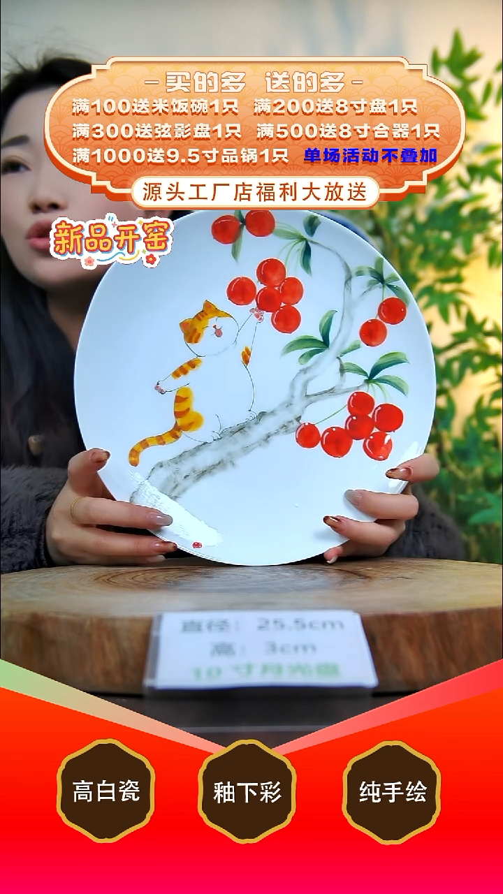 其他白泥景德镇手工手绘陶瓷【食品级】