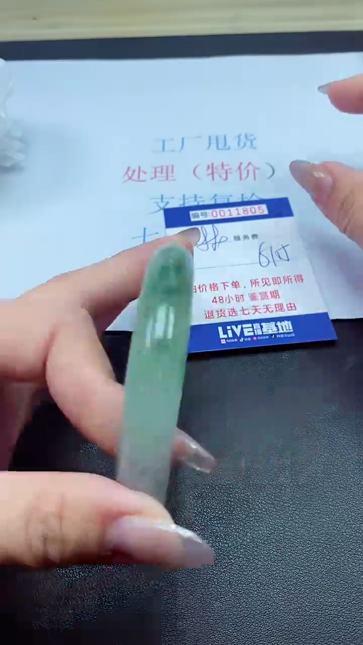 以实物为准00011805