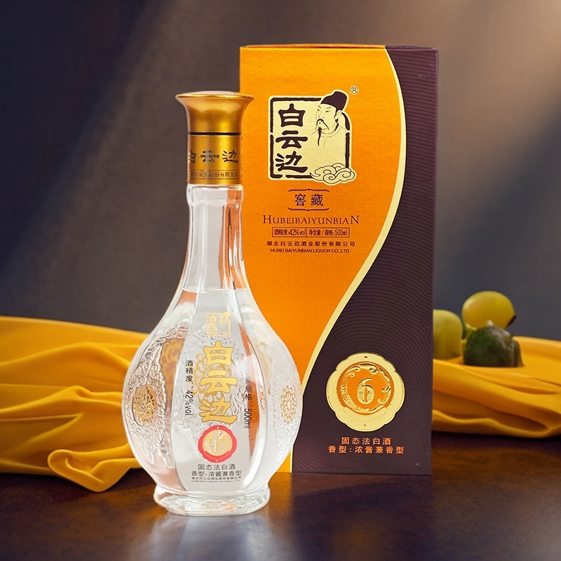 白云边窖藏6号42度500ml浓酱兼香型纯粮食白酒41-50度
