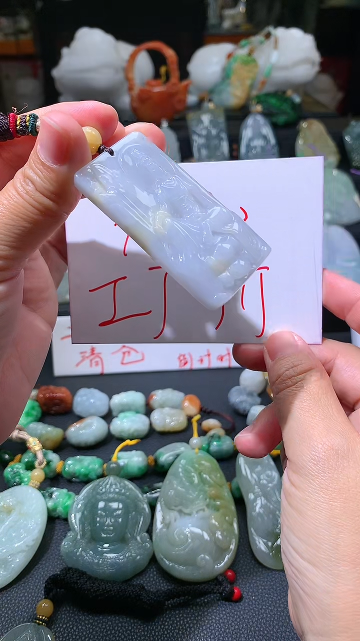 【闪购商品】翡翠颈饰未镶嵌挂件