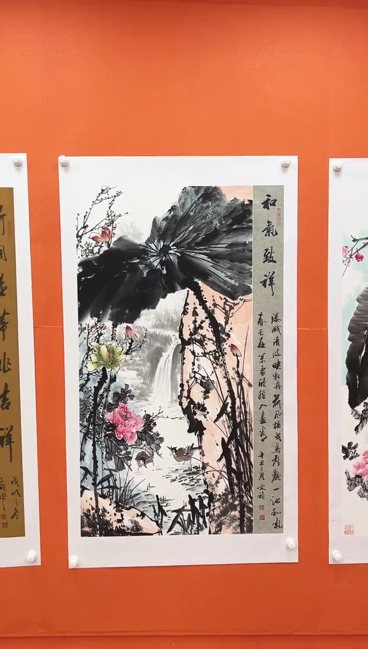 国画青云-马文祯-书法/绘画S1