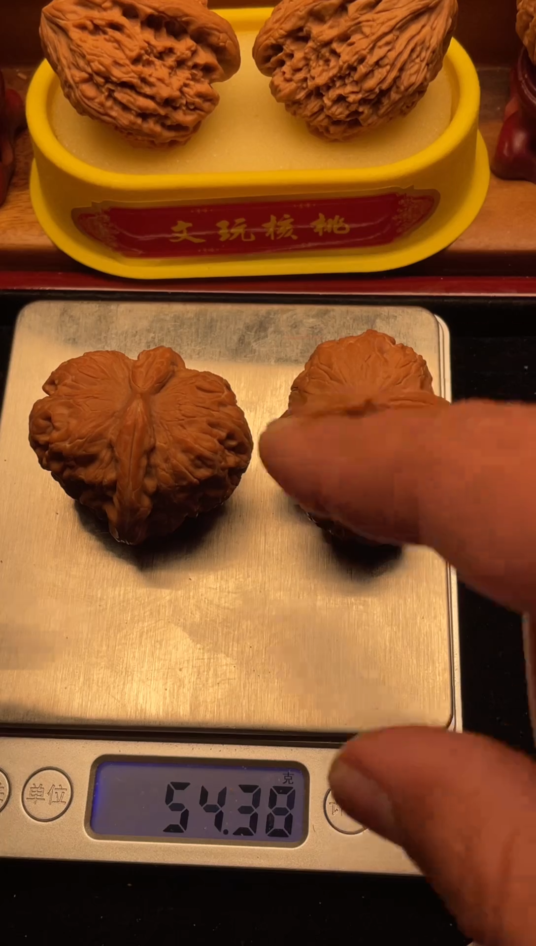 把件文玩核桃A*77元宝