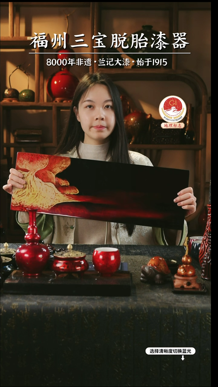 【闪购商品】大漆漆器 印晨茶盘