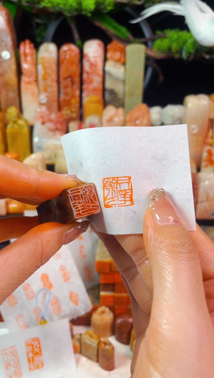 【闪购商品】巴林石印石手工篆刻《只争朝夕》1.5