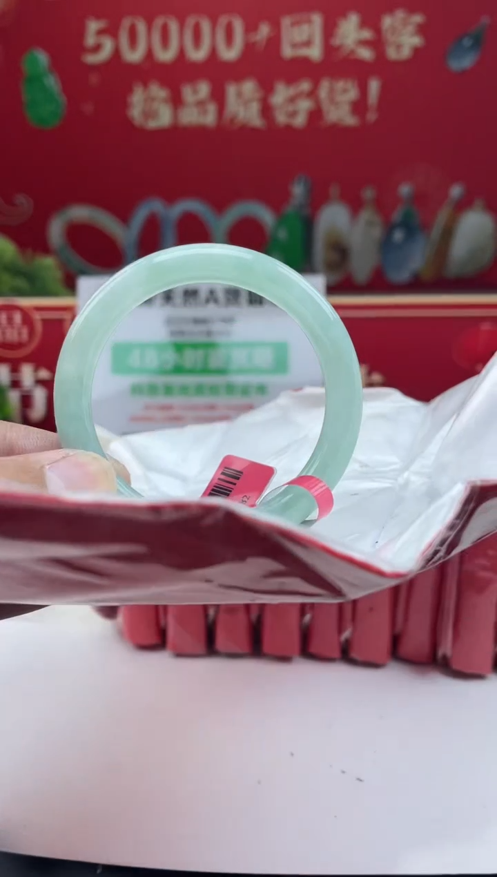 【闪购商品】翡翠手镯未镶嵌3手镯