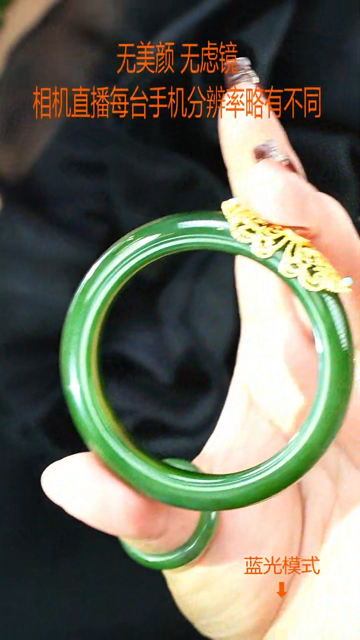 和田玉手镯未镶嵌52