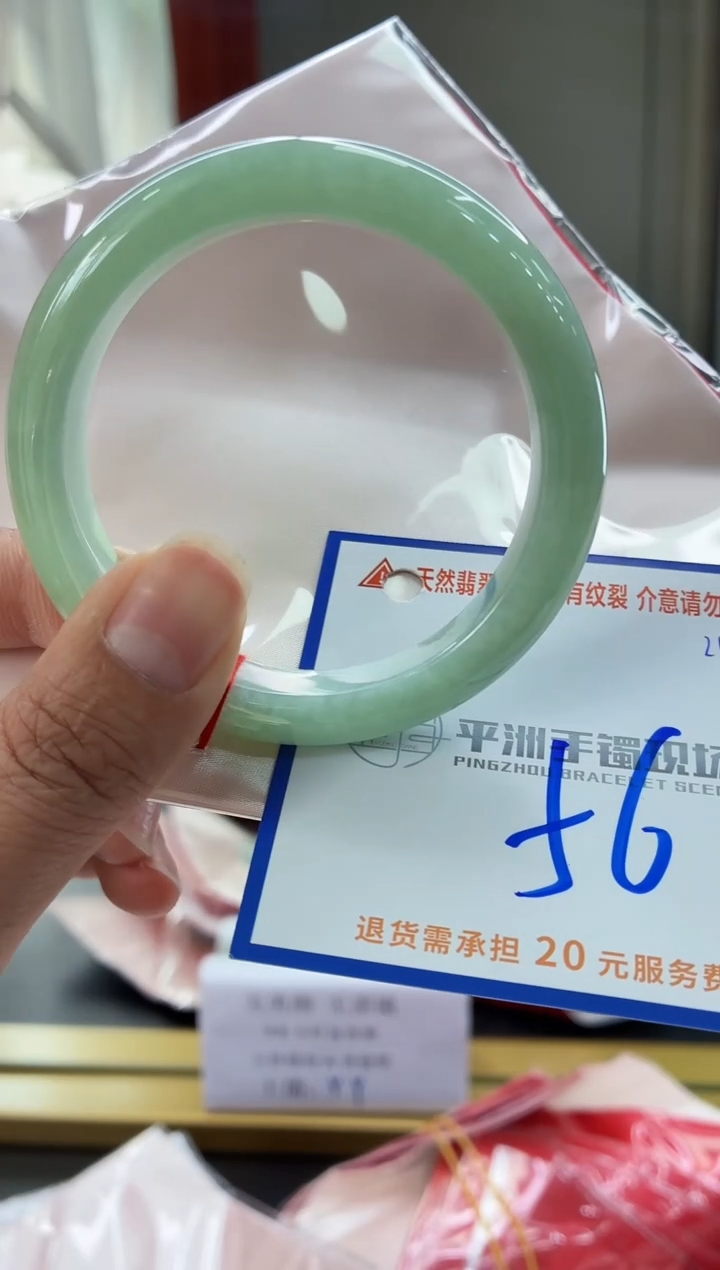 未镶嵌手镯翡翠11111111111