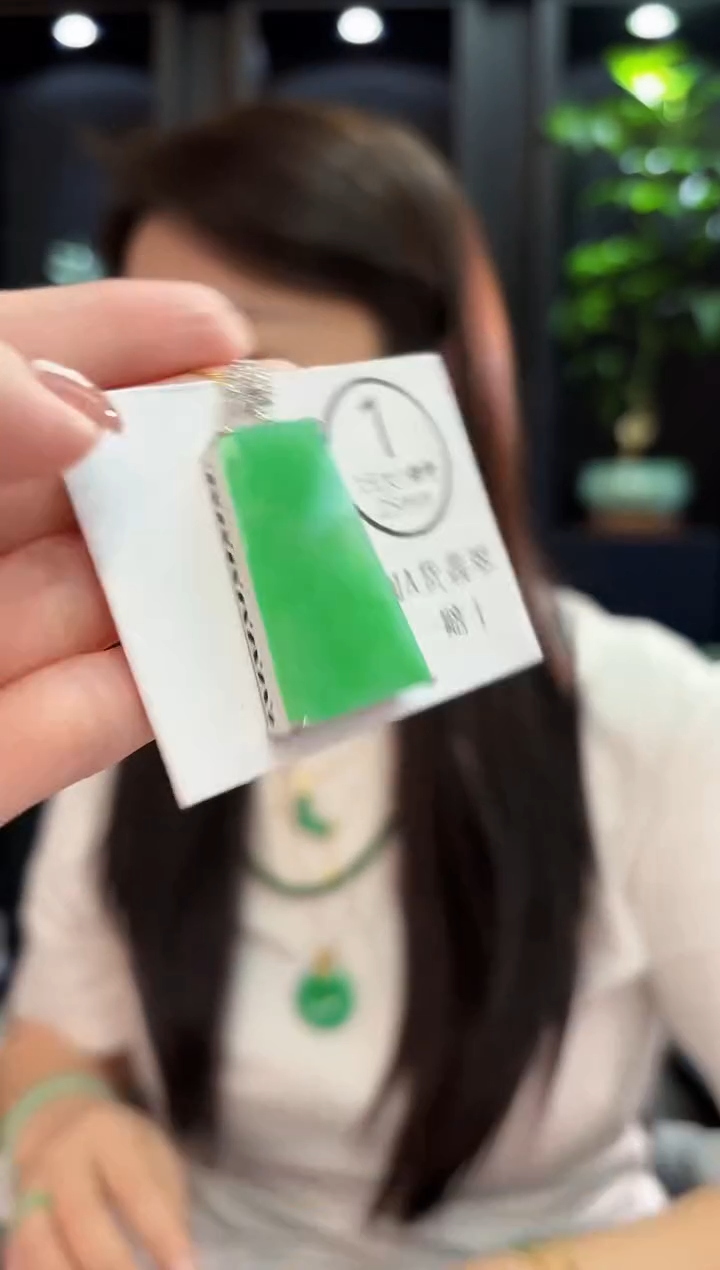 吊坠(不含链)未镶嵌翡翠 缅甸A货/支持复检/一件