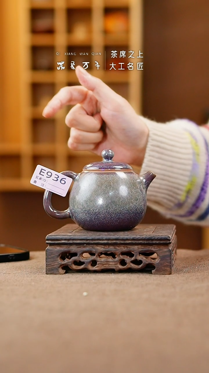 【闪购商品】瓷片钧瓷手作美器 叶E936