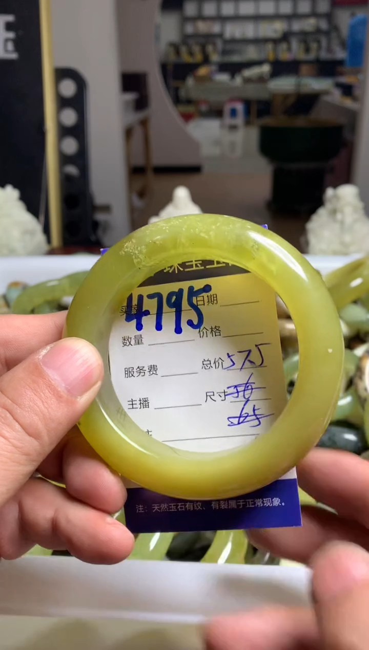 【闪购商品】蛇纹石玉手镯未镶嵌4795