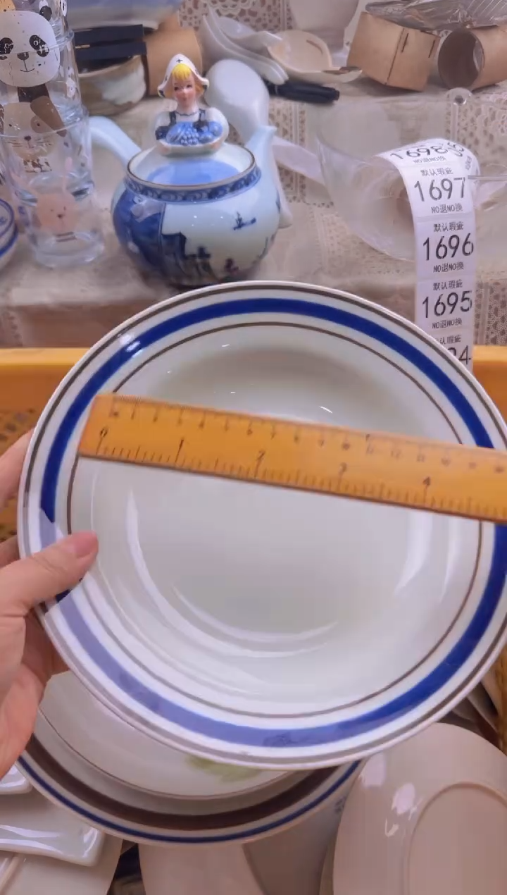 1693默认微瑕，满20包邮。