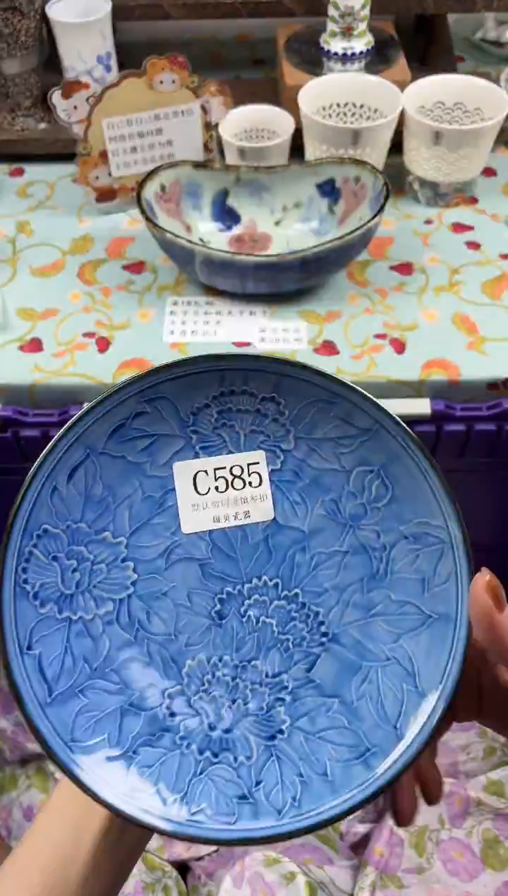 瓷片a****a                C585