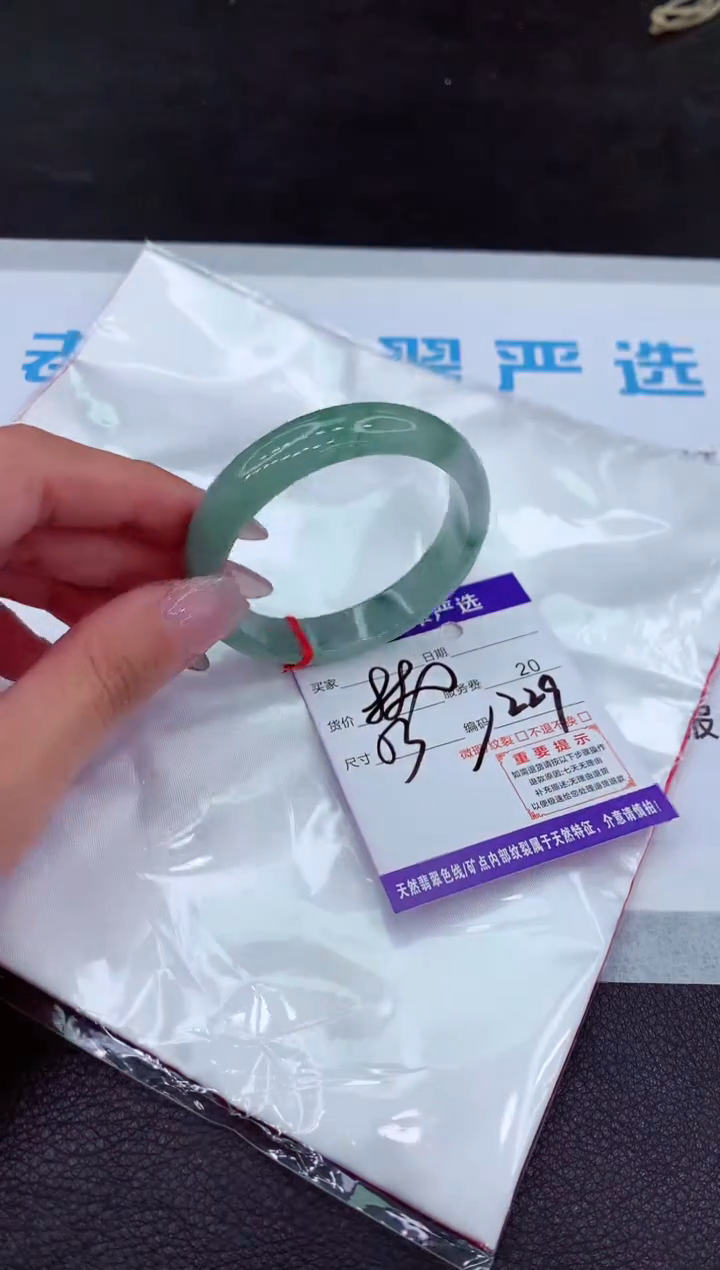 【闪购商品】翡翠手镯未镶嵌1111111111