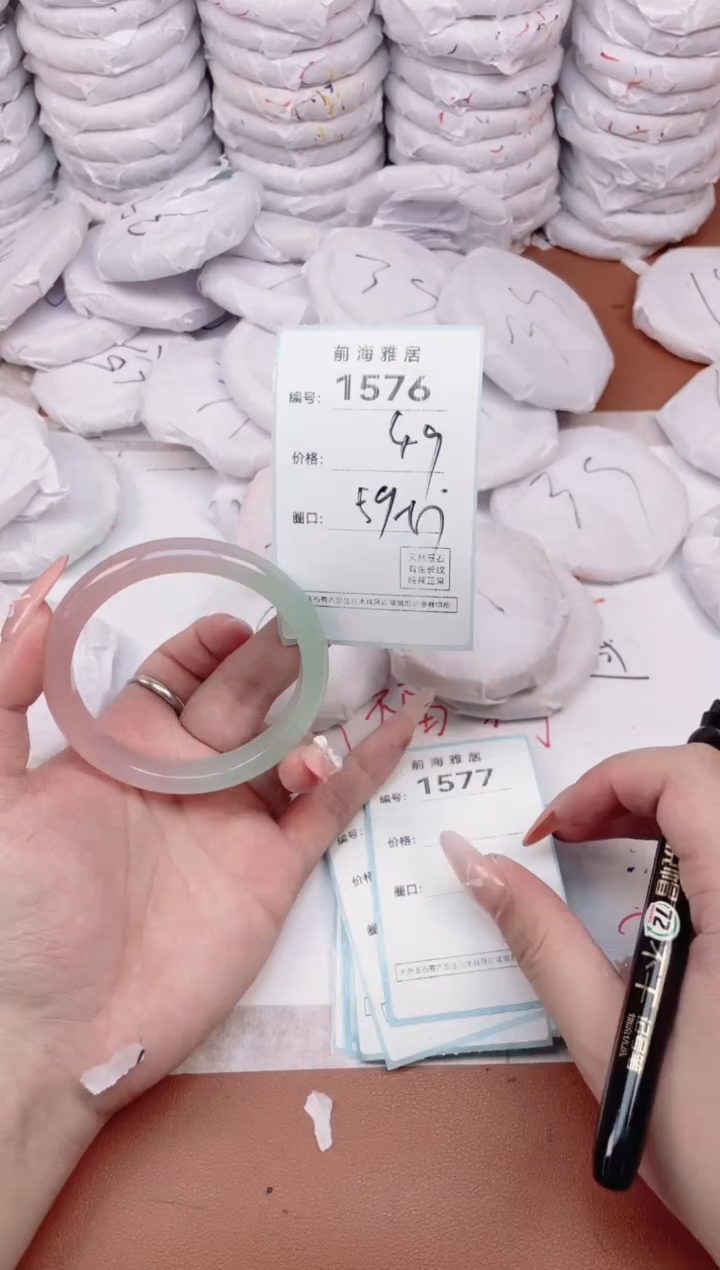 【闪购商品】玛瑙/玉髓手镯未镶嵌1576