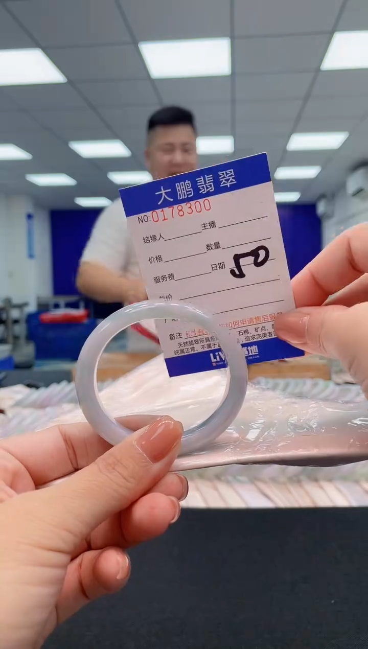 翡翠手镯未镶嵌AAAAAAAAAAA