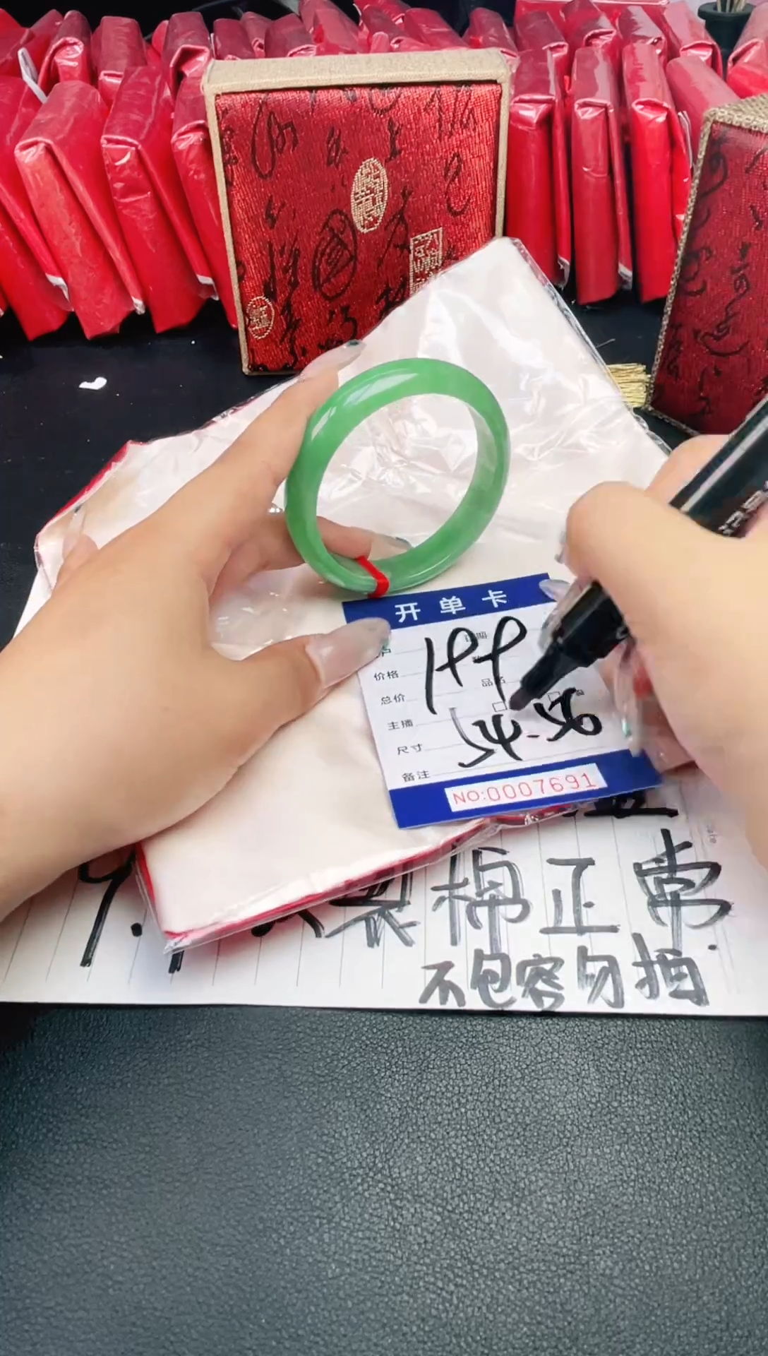 圈口适合下单，圈口