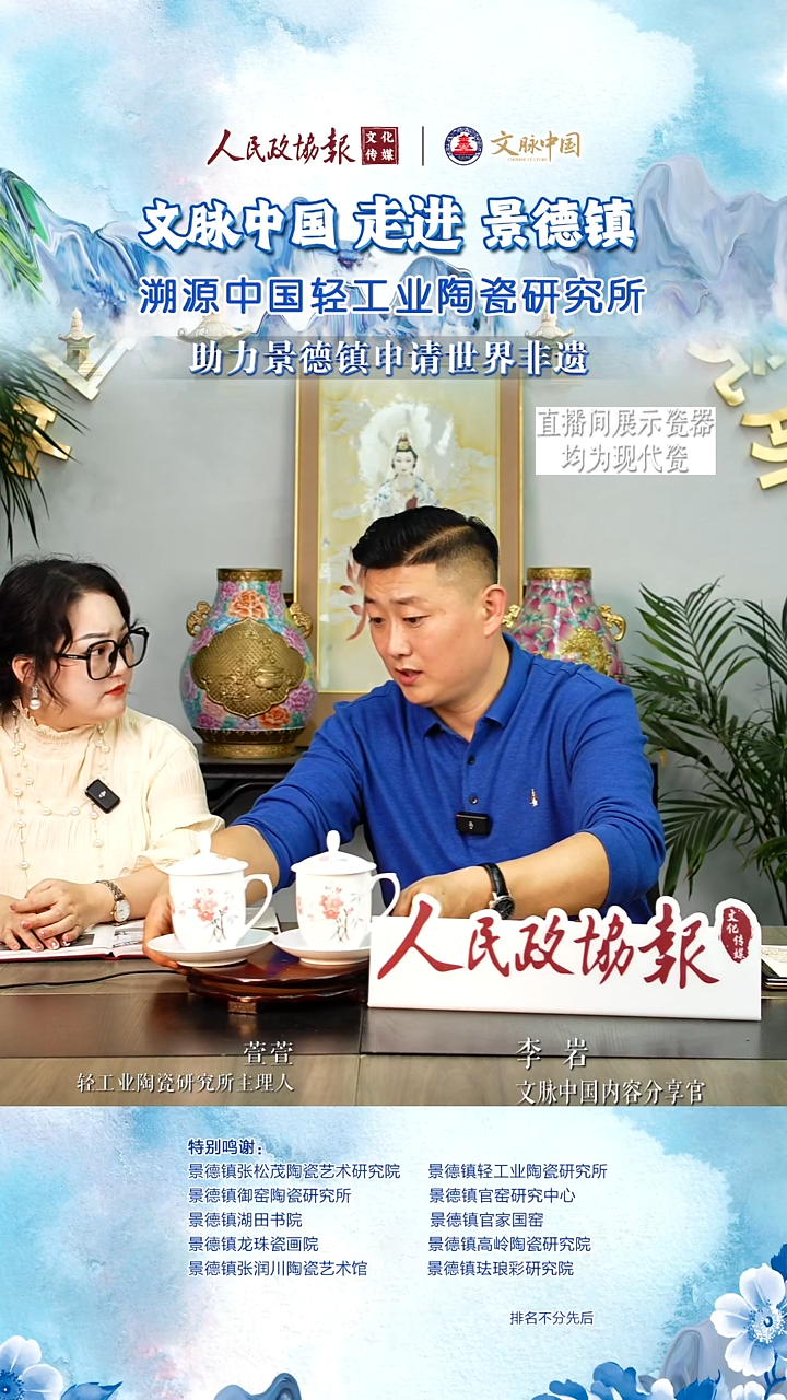 摆件陶 文脉中国茶具摆件072