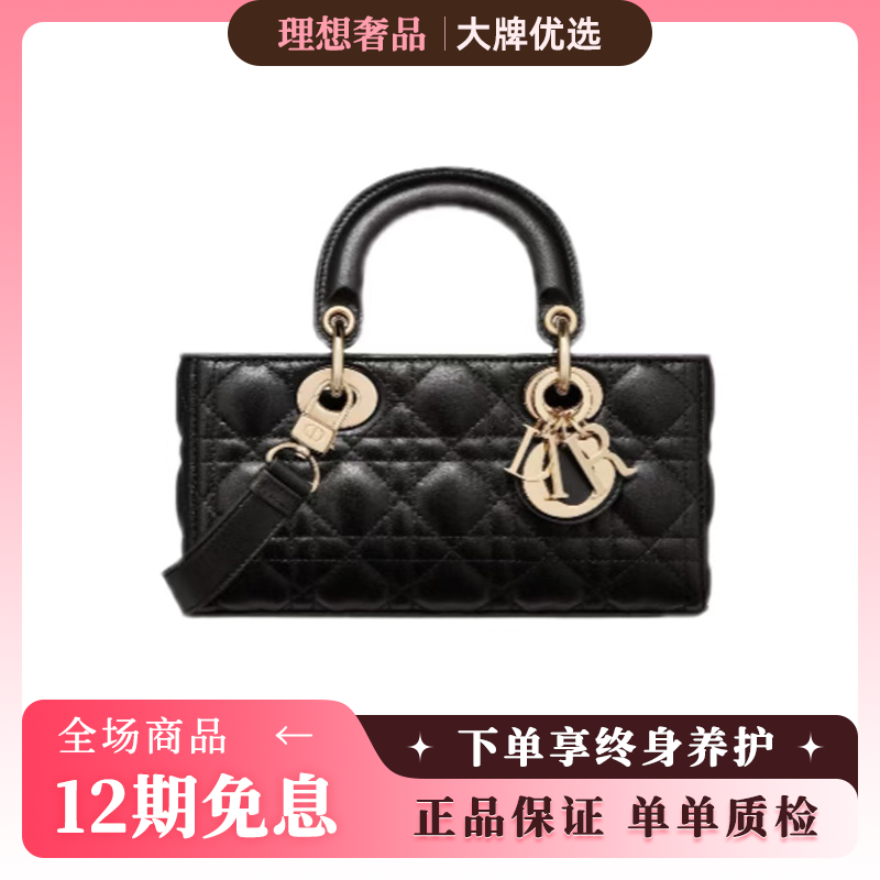 99新 DIOR/迪奥 迪奥lady横版黑金羊皮
