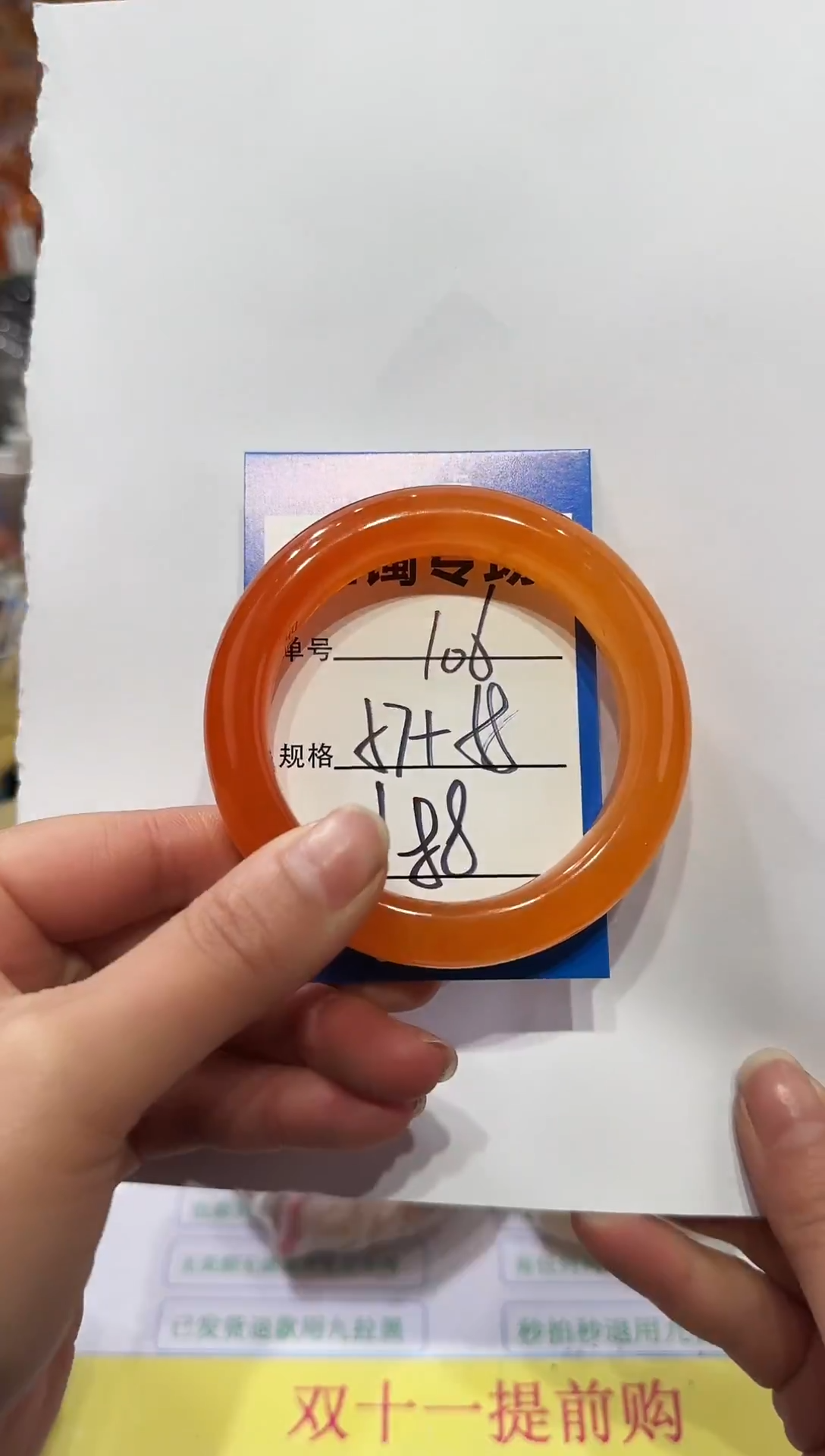 未镶嵌手镯石英岩玉106    57-58