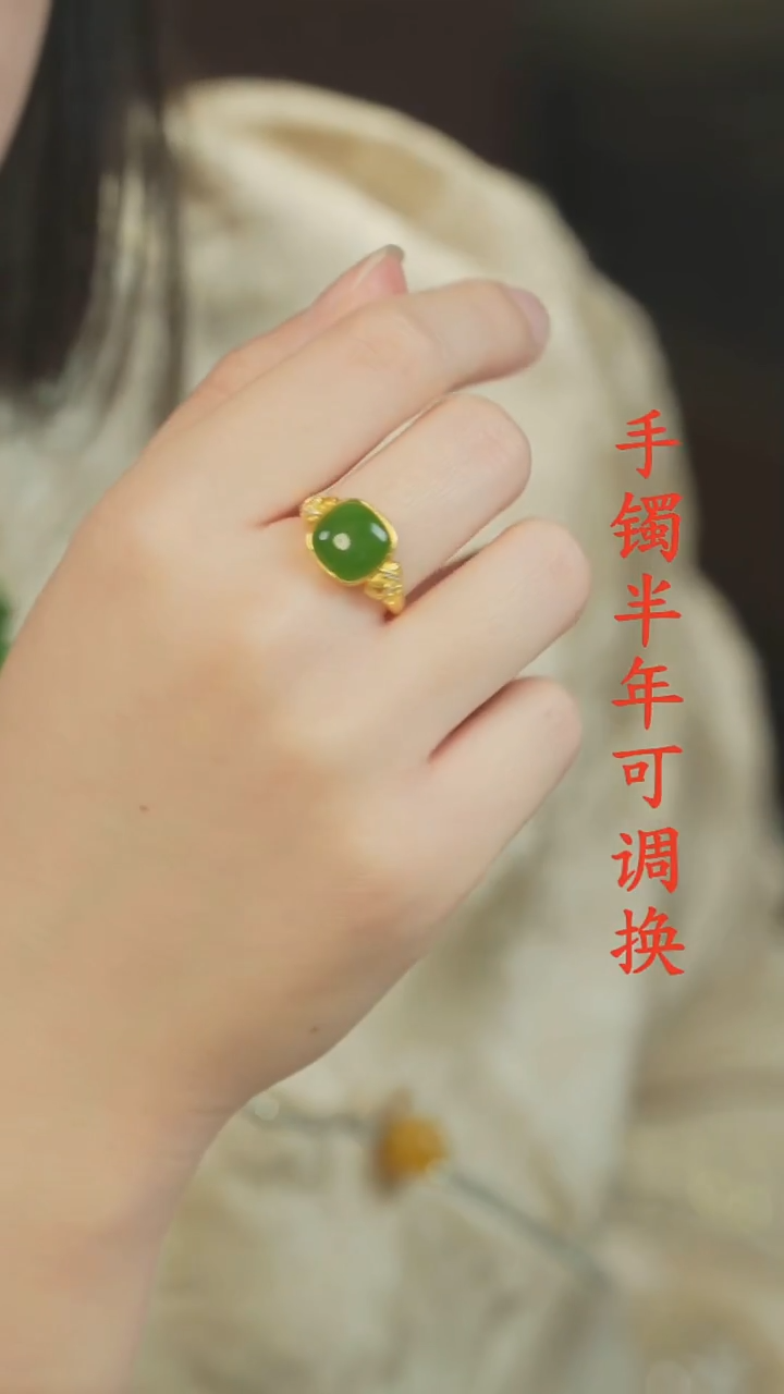 未镶嵌戒指和田玉老料方糖