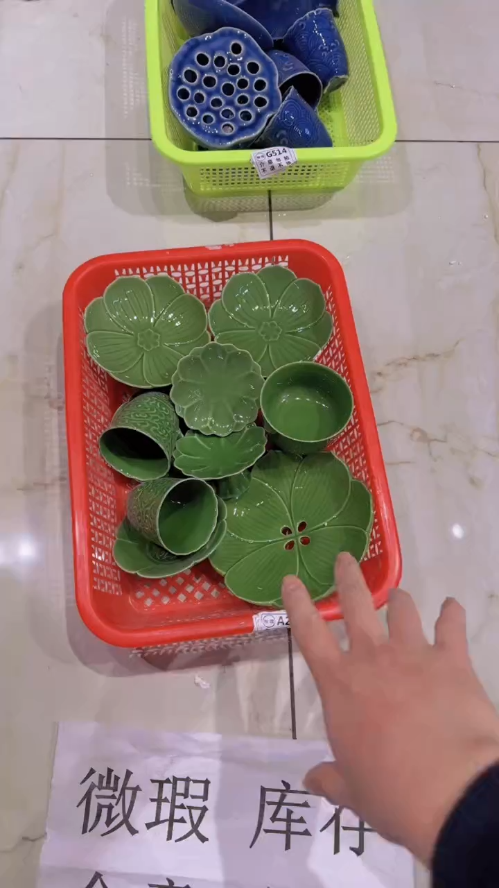 【闪购商品】微瑕商品 介意勿拍