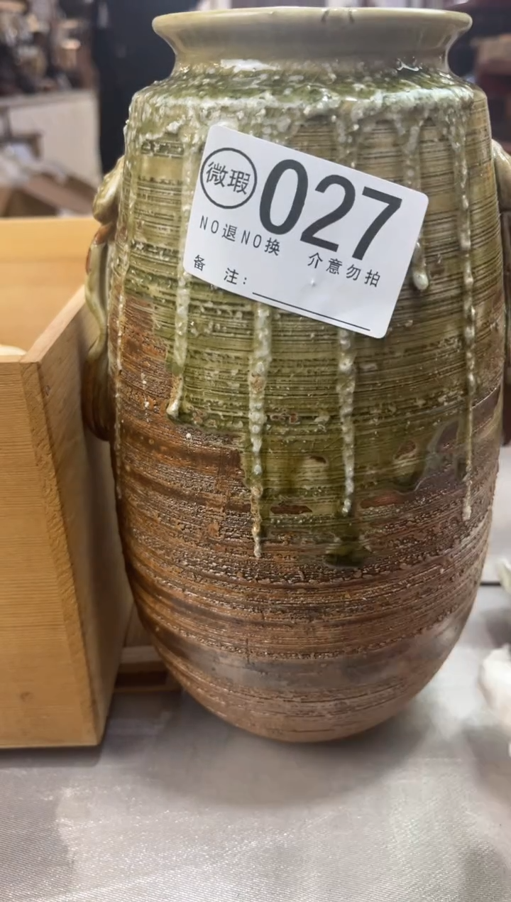 喜****:谨慎下单退货自理027